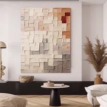 OM ART hand-painted oil painting cream style thick texture color block decorative painting living room entrance wabi-sabi art abstract hanging painting