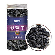 【3罐仅24.9】融茗堂！黑桑葚干150g