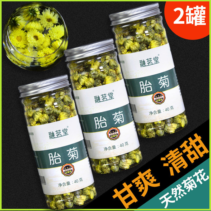 Buy 1 delivery 1 Chrysanthemum Flowers Tea Tire Chamberia White Chamomile Herbal Tea Gold And Silver Flower Tea Hryberry Non-Clear Spark Tea Leaves