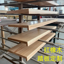  Red oak stair stepper board White oak Solid wood stepper White wax pedal Beech stepper board Stair board steps Black walnut