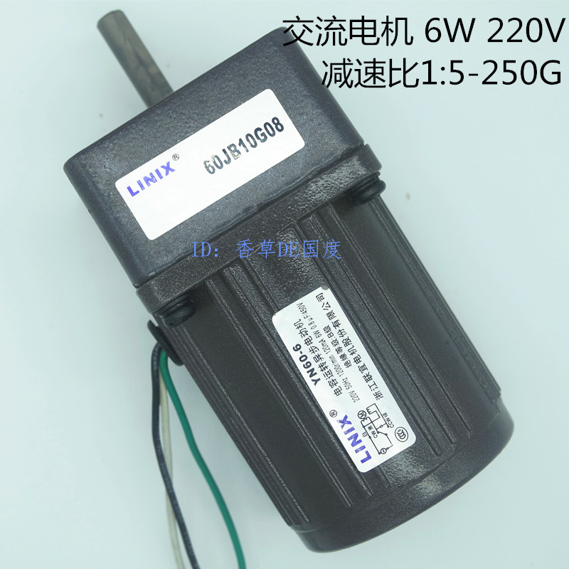 LINIX Lianz Pleasant 6W AC Motor Dingspeed YN60-6 60JB 220 capacitive running motors 