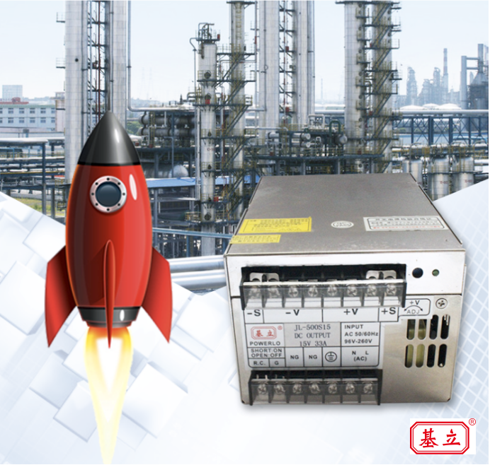 Base LED switching power supply JL-500S15 500W DC DC15V 33A S-500-15 monitoring