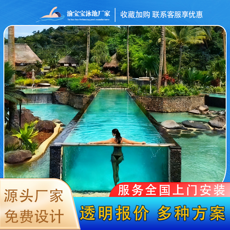 Outdoor Large-Scale Civil Engineering Glass Swimming Pool Villa Homestay Balcony Courtyard Infinity Pool Equipment Design and Construction