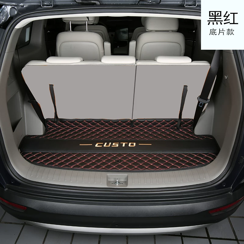 Подходит для багажника Hyundai Custin, полностью закрытая подушка, специальная seven-seat подкладка Hyundai Custin водонепроницаемая мат