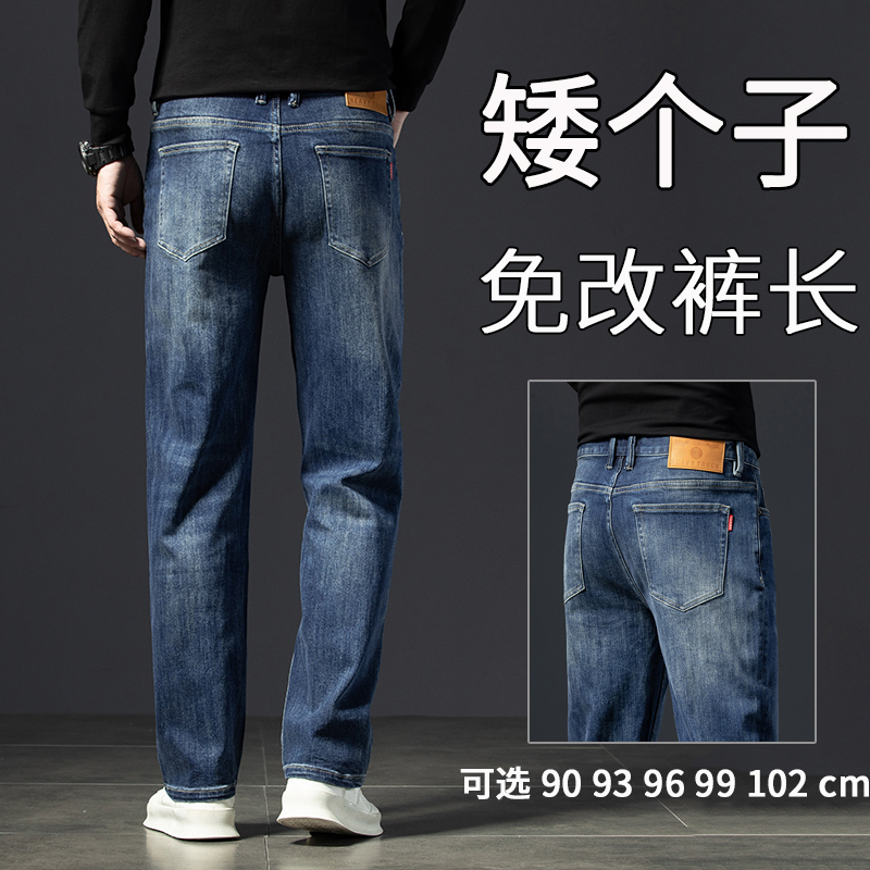 High-End Cropped Jeans for Men, Straight-Leg, Loose Fit, High-Waisted, for Short Men, Nine-Tenths Length, Casual Men's Pants, 160cm, Spring/Summer, Thin Style