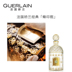 [Ngày đầu năm] Nước hoa Guerlains 100ml Red Fort Limited Edition nước hoa gucci nữ Nước hoa