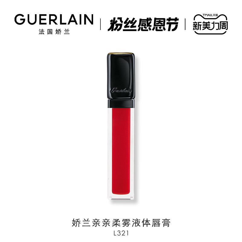 Quick spot speed ) Pearan kisskiss kiss with soft fog lipstick matte color