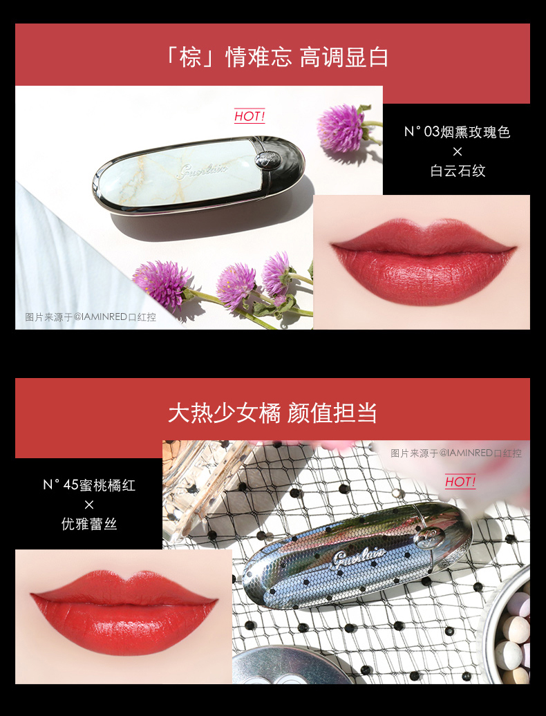 Guerlain men son môi phiên bản giới hạn để gửi cho cô gái món quà vỏ son hộp quà tặng chính thức - Son môi merzy v16