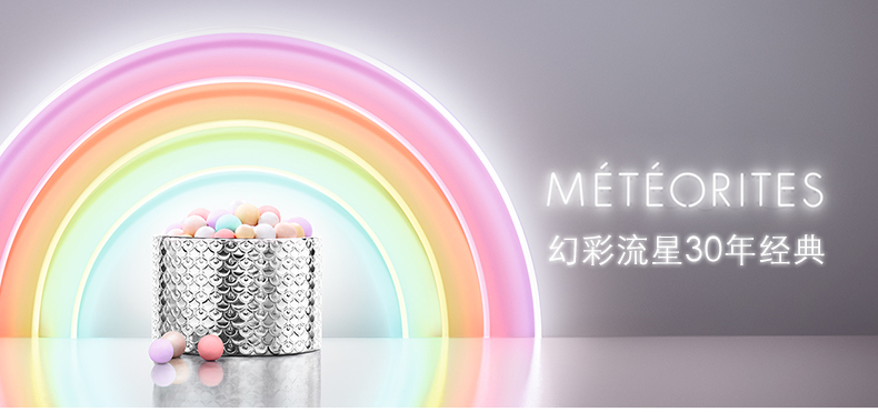 幻彩流星30周年_01.jpg