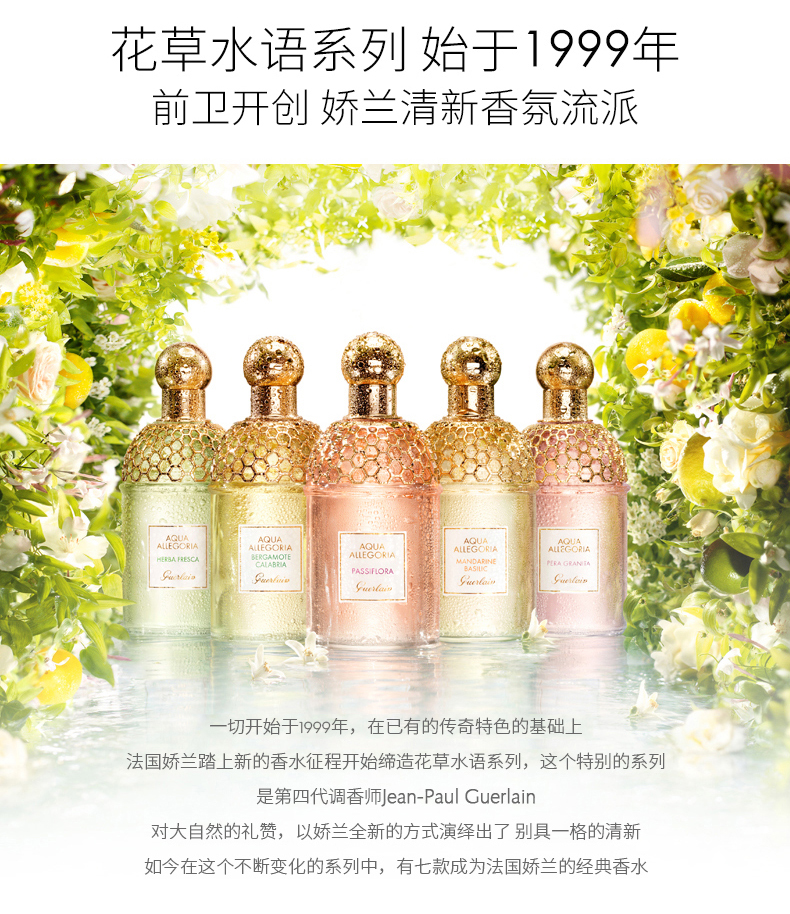 [Ngày đầu năm mới] Jiao Lancao Shui Language Eau de Toilette 75ml Long Lasting Light Frag Frag Fresh Fresh Fruity Notes nước hoa kilian nữ