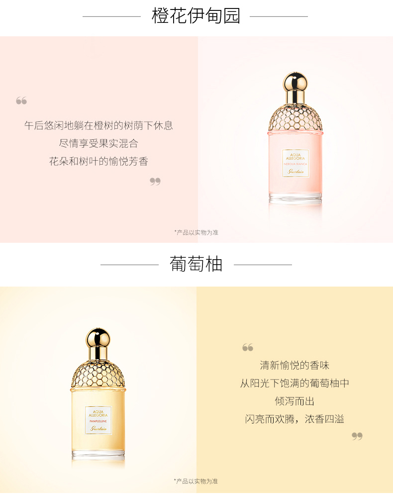 [Ngày đầu năm mới] Jiao Lancao Shui Language Eau de Toilette 75ml Long Lasting Light Frag Frag Fresh Fresh Fruity Notes nước hoa kilian nữ