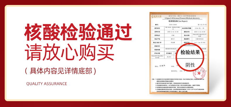 如意三宝手抓扇子骨255g*4预制成品菜猪扇骨