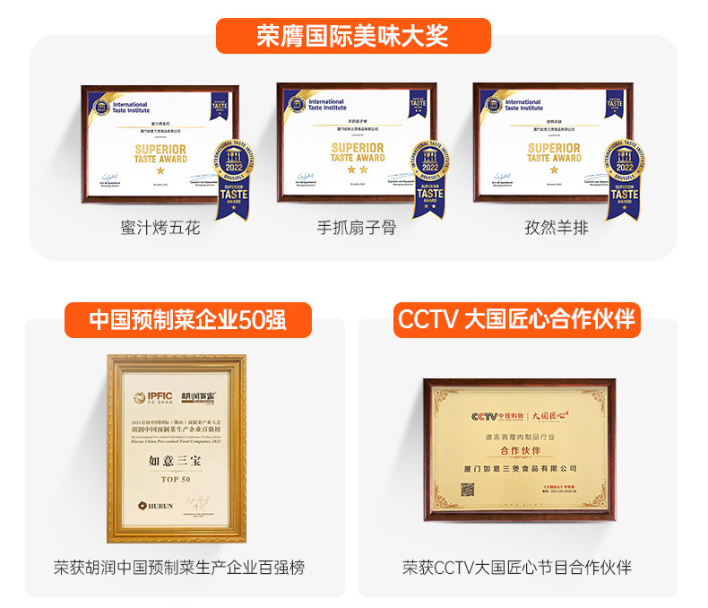 如意三宝 加热即食胡椒猪肚鸡汤 650g*3盒 天猫优惠券折后¥89包邮(¥159-70)