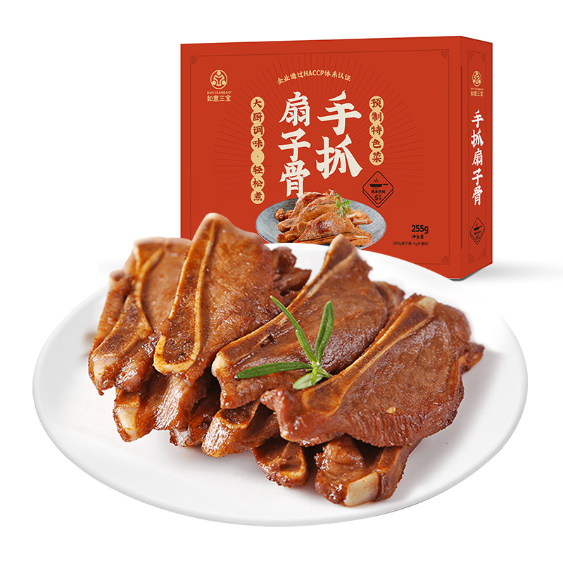 如意三宝 手抓扇子骨 预制菜 255g*4盒天猫优惠券折后￥69包邮（￥118-49）