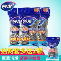 Miaojie steel wire ball stainless steel 18 only thick steel wire ball kitchen supplies cleaning ball Dishwashing brush pot does not fall off the wire