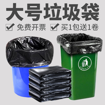 Large garbage bag large commercial thickened black hotel property sanitation 60x80 extra large extra large 100 medium household