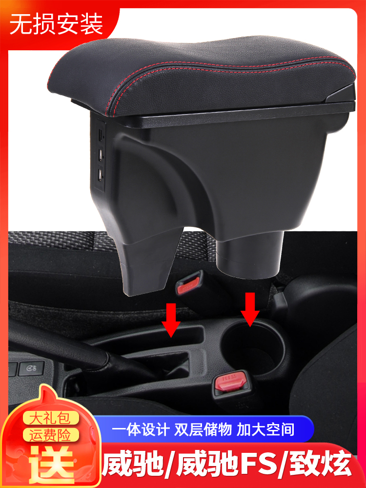 2014-2021 Toyota new Vios central armrest box original modification 19 Vichy FS special 17 Hand-held 21