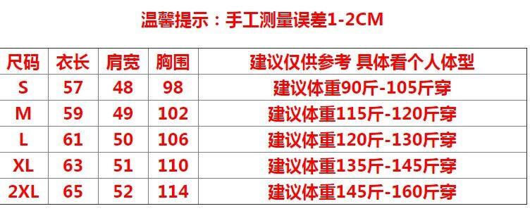 Débardeur hiver femme FRYIJIA     - Ref 3178037 Image 24