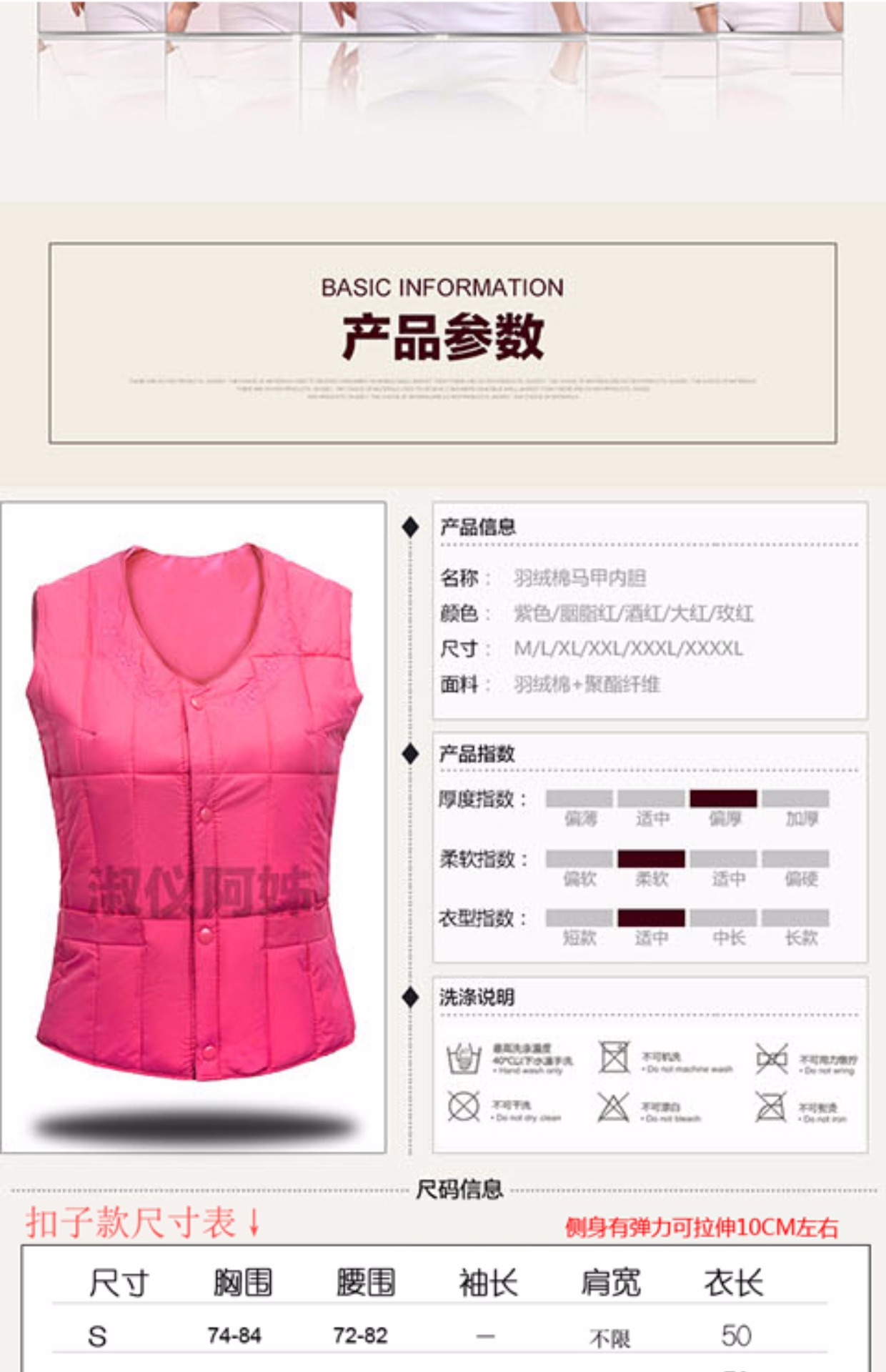 [Đặc biệt hàng ngày] mùa thu và mùa đông mặc vest vest cotton cá nhân ấm áp vest mẹ váy nữ
