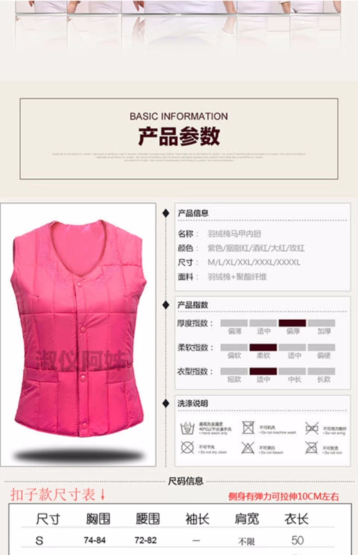 [Đặc biệt hàng ngày] mùa thu và mùa đông mặc vest vest cotton cá nhân ấm áp vest mẹ