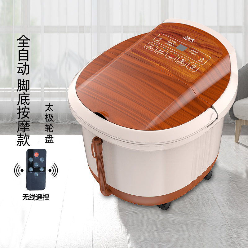Brother Card Fully Automatic Massage Footbath Basin Home Electric Heating Pedicure Wash Foot Basin Foot Bath deep barrel BR6856