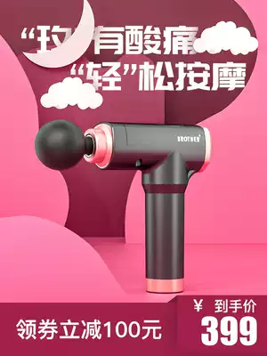 Brother brand portable fitness fascia gun deep muscle relaxer electric massage gun neck membrane stick beating massage Mallet