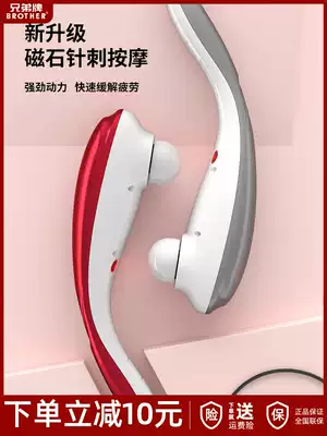 Dolphin Brothers electric massage stick automatic intelligent back waist beating hammer full body multifunctional stick BR-136