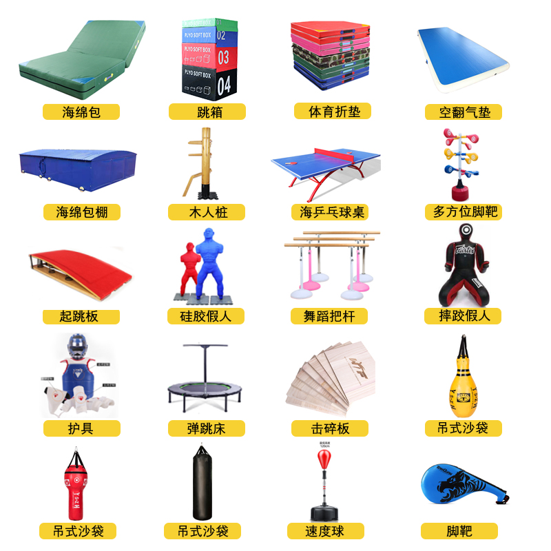 Sporting Goods One-stop shopping