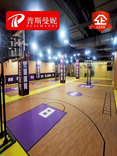 Баскетбольный нескользящий ковер для настольного тенниса для бадминтона из ПВХ
