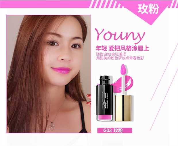 ZFC Master Series 臻 彩 丰盈 唇 Kem dưỡng ẩm dạng lỏng son bóng Son bóng dưỡng ẩm - Son bóng / Liquid Rouge 	son bóng lipice	