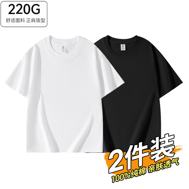 2026 Summer Solid Color Pure Cotton Summer Short-Sleeved T-Shirt for Men and Women, Breathable, Versatile, Antibacterial, Round-Neck, Half-Sleeved T-Shirt Top