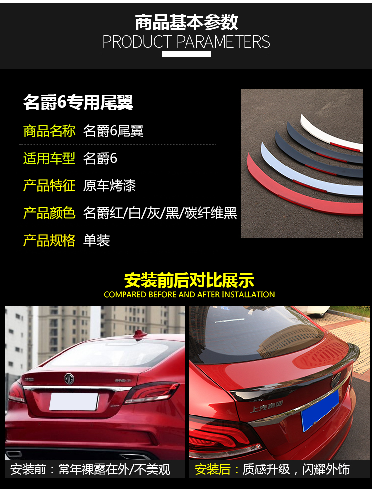 Mới MG6 sửa đổi cánh sau mô hình thể thao sang trọng miễn phí đấm đuôi cố định áp lực gió đuôi đuôi sợi carbon sơn đuôi cá xe hơi