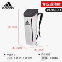 Профессиональная спортивная модель (3 установки, декомпрессия обратного давления) BG940111