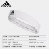Ban nhạc tóc Adidas nam và nữ đổ mồ hôi chạy bóng rổ tập thể dục thảm yoga cao su non Yoga