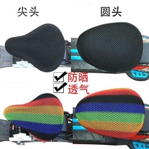 New electric car cushion cover sunscreen net cover car saddle cover bicycle moped waterproof bicycle seat bag non-slip