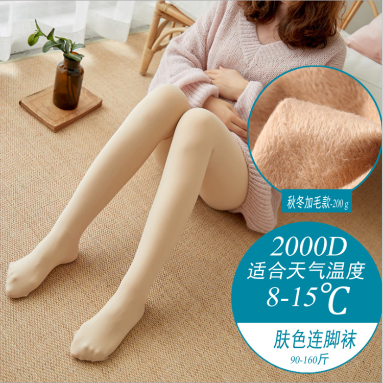 Fall and Winter Color Light Leg Pregnant Pants Skin Dragon Ferry Pregnant Woman's Silk Socks Can Adjust Pregnant Women's Bottle Bottle