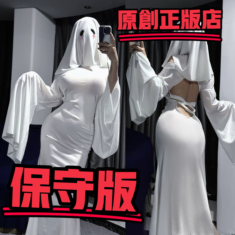 Original by Huohuajia: Apricot Lady Conservative Ghost Girl Brown Dust 2Cos Halloween Tiktok Cross-Dressing in Stock