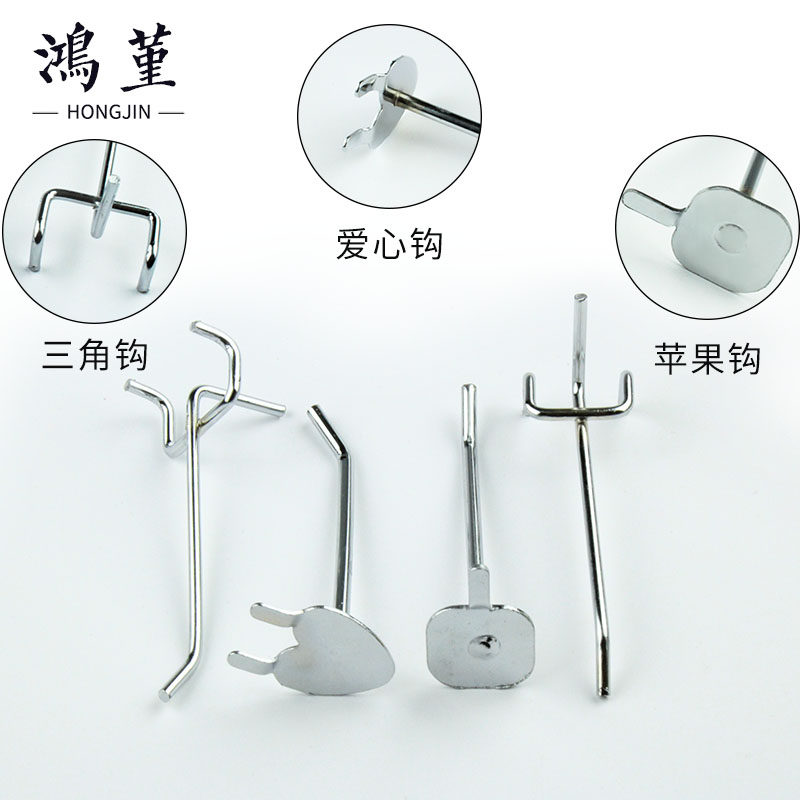 Hook Plus Coarse Stainless Steel Dongle Plate Hook Hole Plate Hooks Super Market Shelving Phone Accessories Hook Five Gold Tools-Taobao