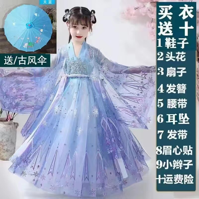 New Style Children's Hanfu Princess Dress for Girls, Super Fairy-Like Summer Ancient Style Dress, Stylish Princess Costume Dress, Summer Version New Style Children's Hanfu Princess Dress for Girls, Super Fairy-Like Summer Ancient Style Dress, Stylish Princess Costume Dress, Summer Version