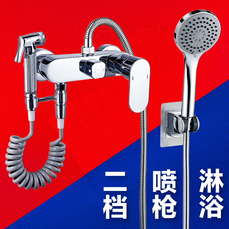 Shower shower switch accessories two water outlet all copper concealed exposed bathroom bath hot and cold water mixing valve accessories triple