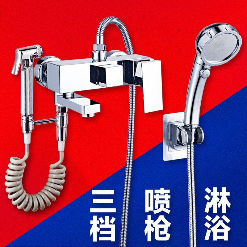 shower tap shower head shower switch accessories all-copper bathroom bath hot and cold water mixing valves Easy concealed multifunction spray guns-Taobao