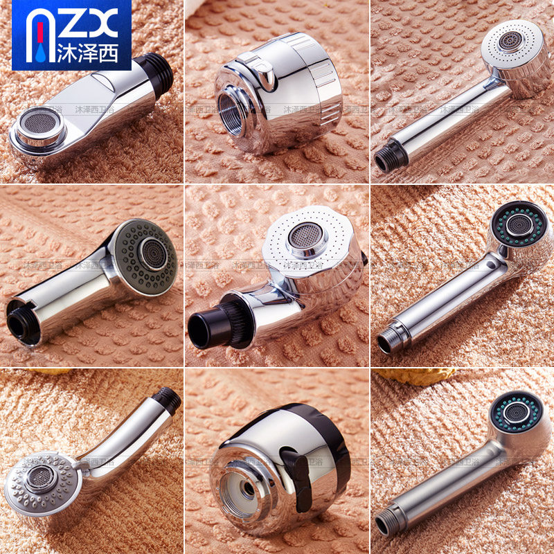 Pull-out tap accessories Spray Head Small Shower Nozzle bubbler Anti-splash pull-out head Out of water head Basin Kitchen