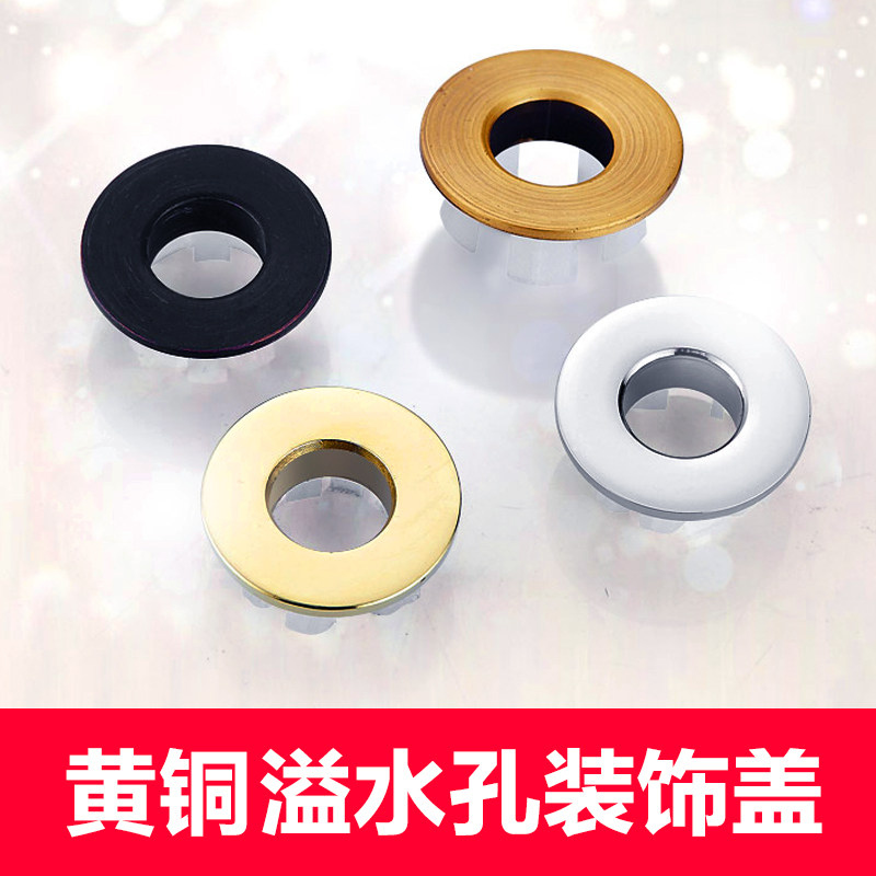 Washbasin decorated cover Basin Wash Basin Pool Terrace Basin Spillway Choke Plug plug filter fitting lid Choke Plug-Taobao