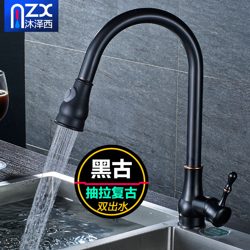 All-copper pull-out kitchen black faucet hot and cold stretch sink washing dishes wash basin faucet European and American black bronze