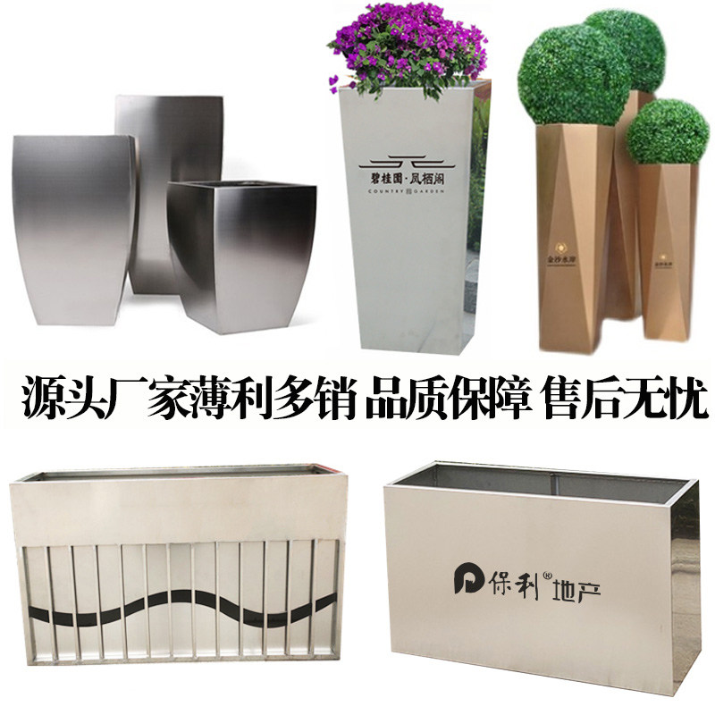 Stainless steel flower box outdoor wrought iron galvanized steel combination flower box flower bed municipal flower trough real estate road tree box