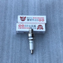 Yangtze River 750 special spark plug nozzle side three-wheeled motorcycle spark plug nozzle Hailing 750 accessories