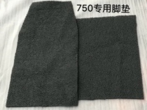 Yangtze River 750 side bucket mat Hailing 750 special thickened rubber mat 侉子 side three-wheel accessories custom mat