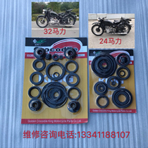 Changjiang 750 accessories full car oil seal Yizi side three-wheel oil seal 24 horsepower 32 horsepower full car oil seal Hailing 750