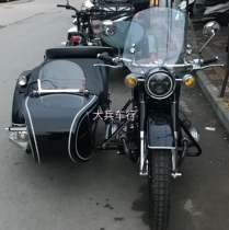 Yangtze River 750 front gear wind side three-wheeled motorcycle windshield Hailing 750 Main engine wind block side bucket small windshield