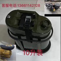 Yangtze River 750 Hailing 750 Ivanhoe silver steel oil barrel side three-wheel 10-liter oil barrel and oil barrel bracket